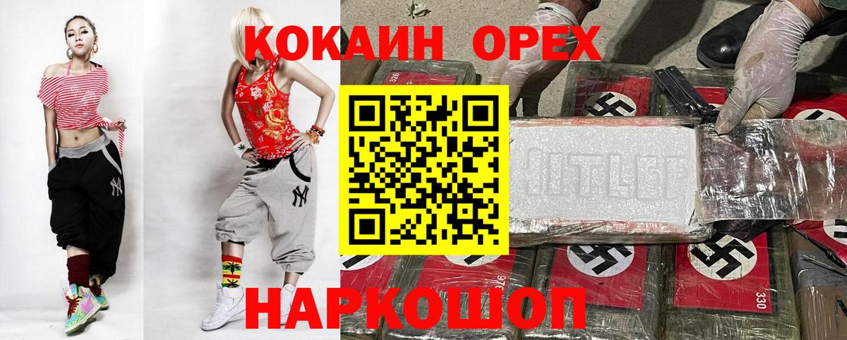 Cocaine Боливия Майский