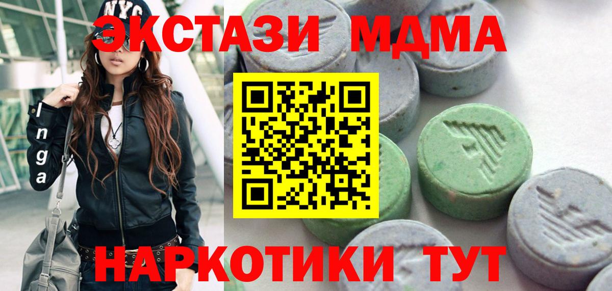 ЭКСТАЗИ Philipp Plein Майский