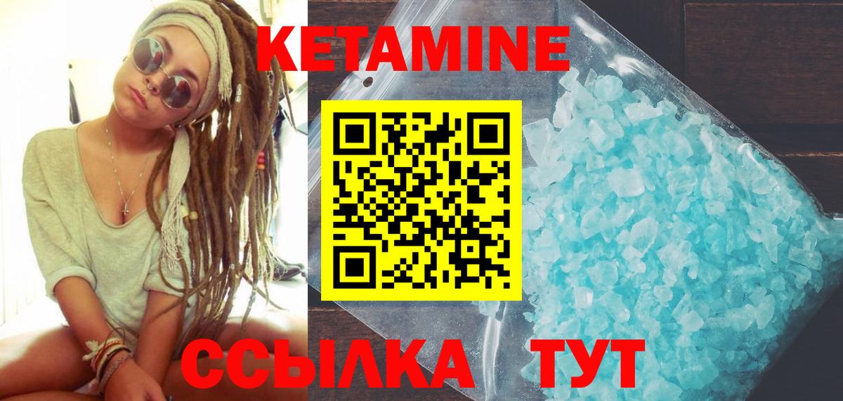 Майский  ссылка на мегу как зайти  КЕТАМИН VHQ  Вход с VPN  КЕТАМИН VHQ 