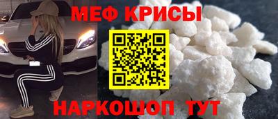 крисы Бугуруслан