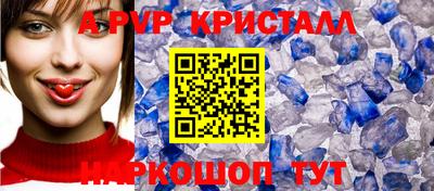 крисы Бугуруслан