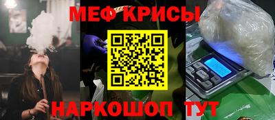 индика Бузулук