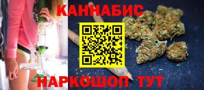 индика Бузулук