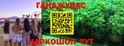 крисы Бугуруслан