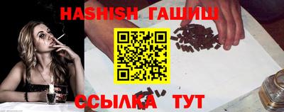 индика Бузулук