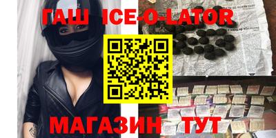 крисы Бугуруслан