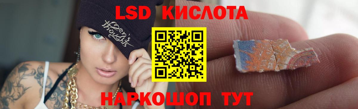 Майский  LSD-25 экстази кислота  Вход с VPN 