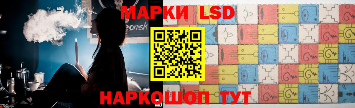 Лсд 25 экстази ecstasy Майский