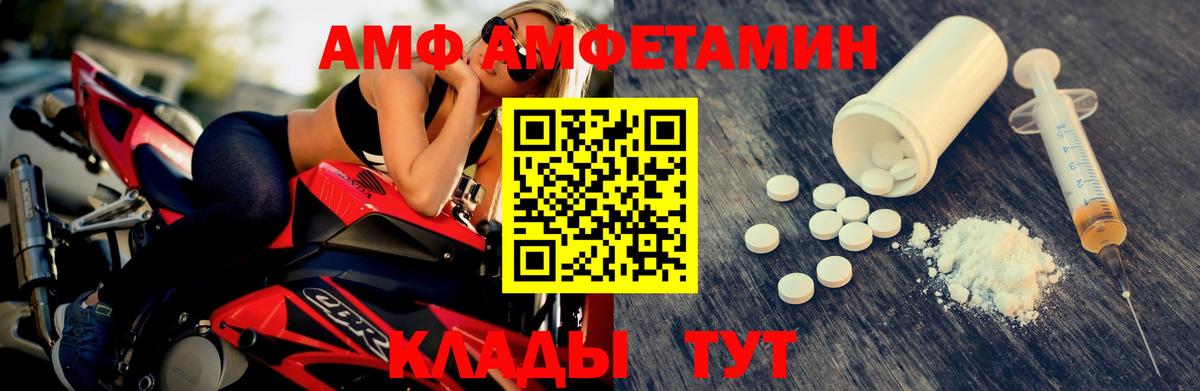 Метамфетамин мет  Вход с VPN  Майский  Метамфетамин мет 