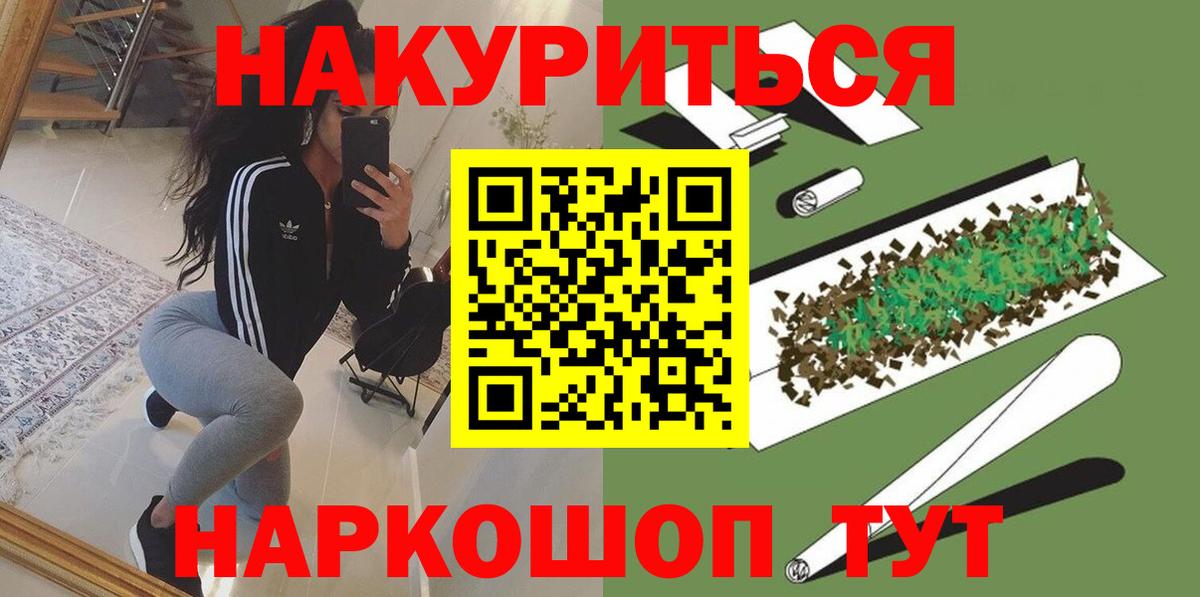 Каннабис SATIVA & INDICA Майский