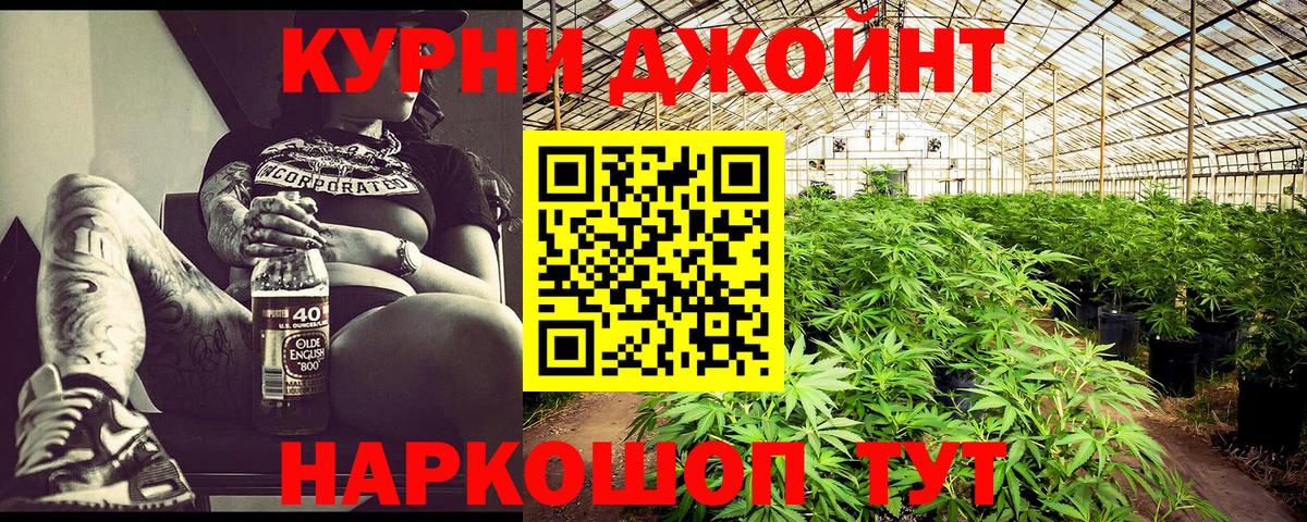 Майский  Канабис марихуана  Вход с VPN  Каннабис гибрид  Бошки марихуана SATIVA & INDICA 